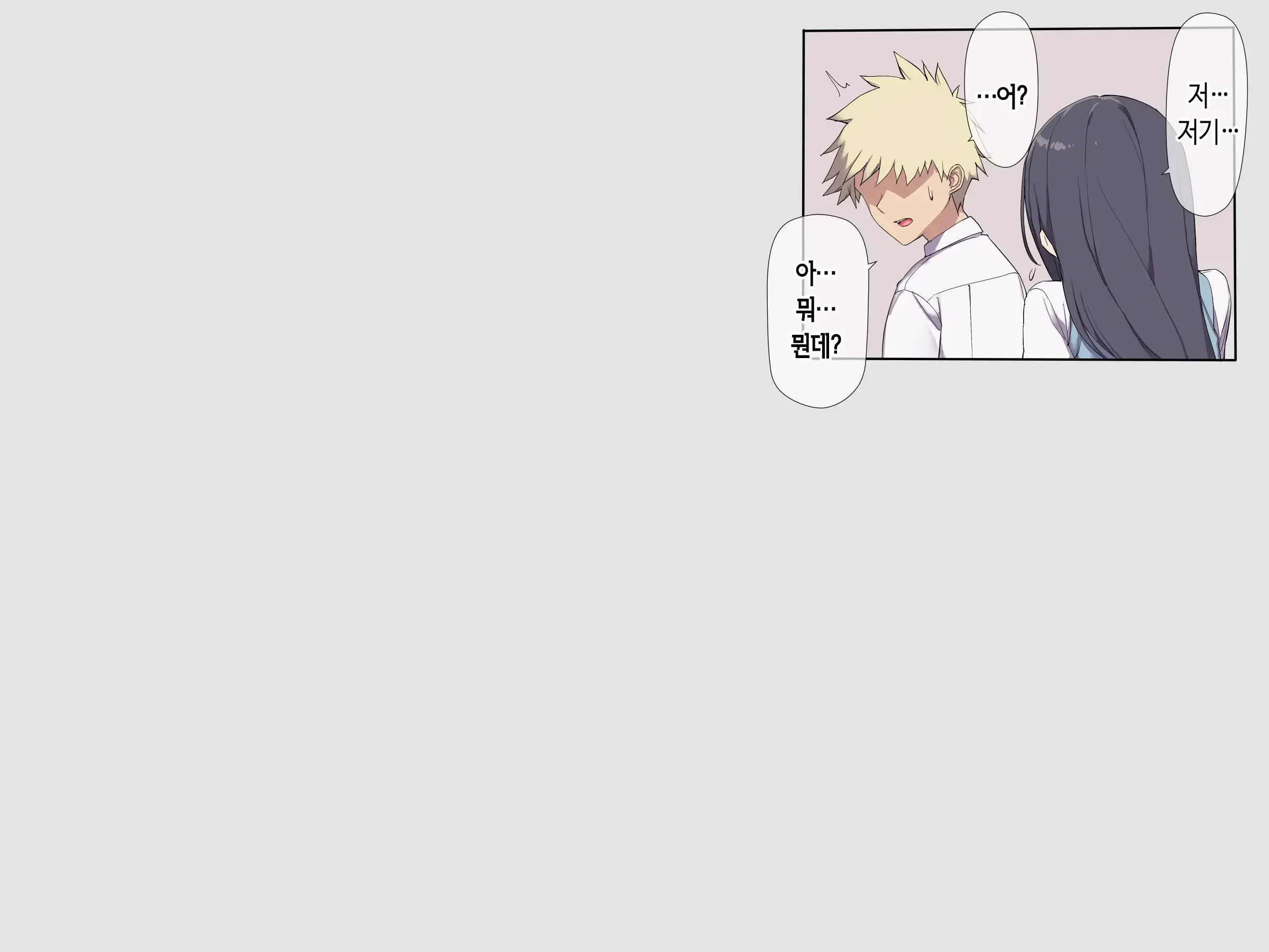 Tomodachi No Jimi Kyonyuu Na Kanojo-San Ga Ore No Chinpo To Aishou Ga Yosugita Node Ninshin Suru Made Netori Tsuzuketa Hanashi | 친구의 수수한 거유 여친이 내 자지랑 궁합이 너무 잘 맞길래 임신할 때까지 계속해서 네토라레한 이야기